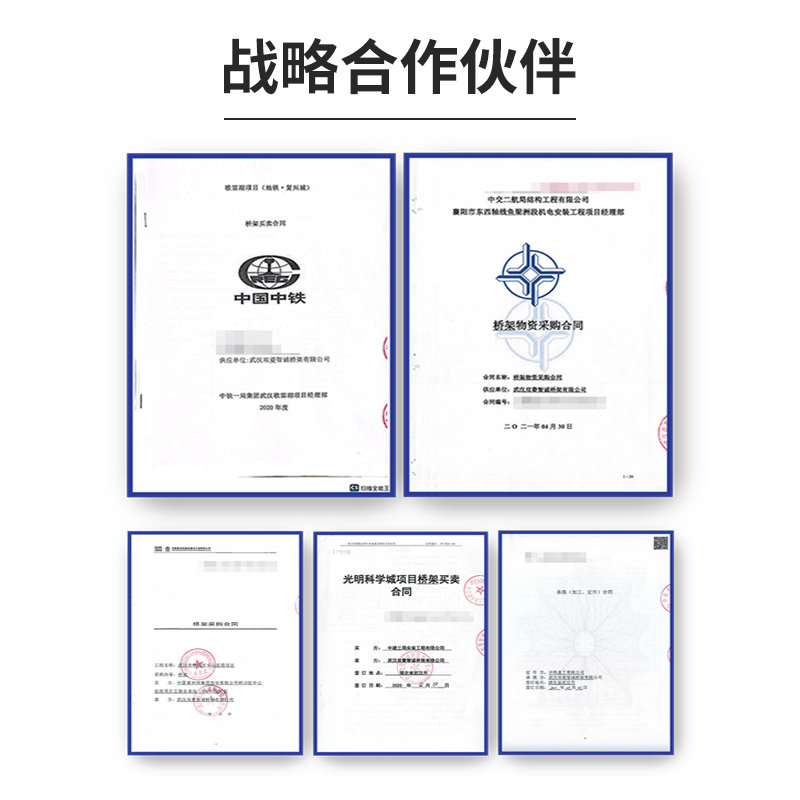 镀锌槽式桥架 