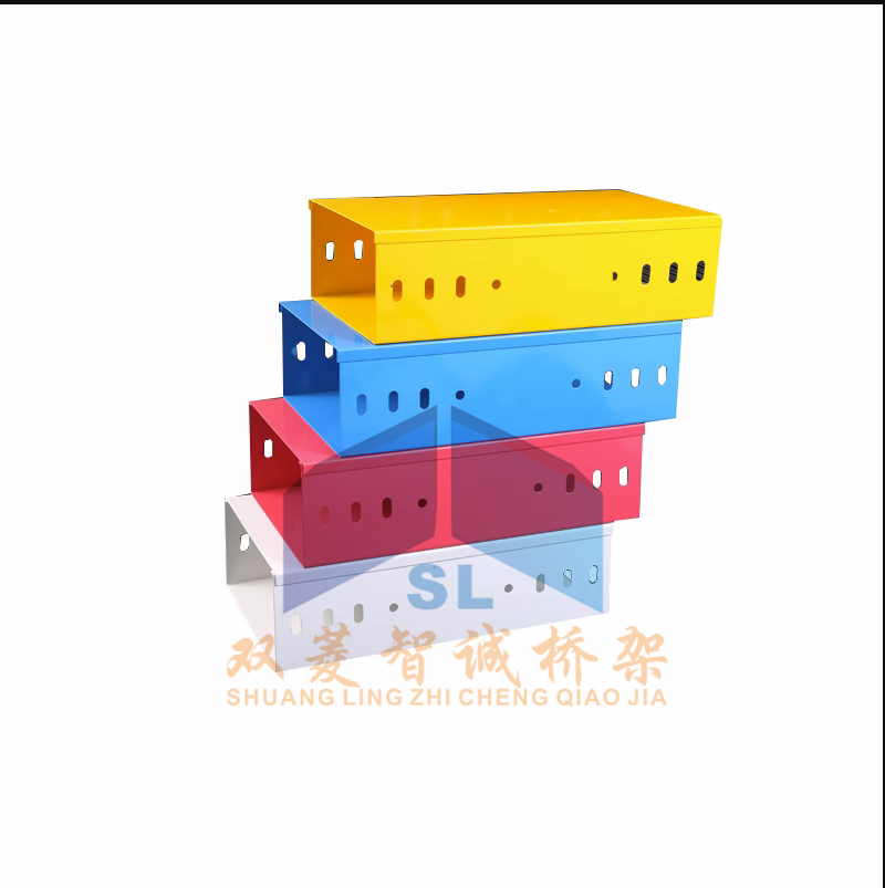 彩色槽式桥架