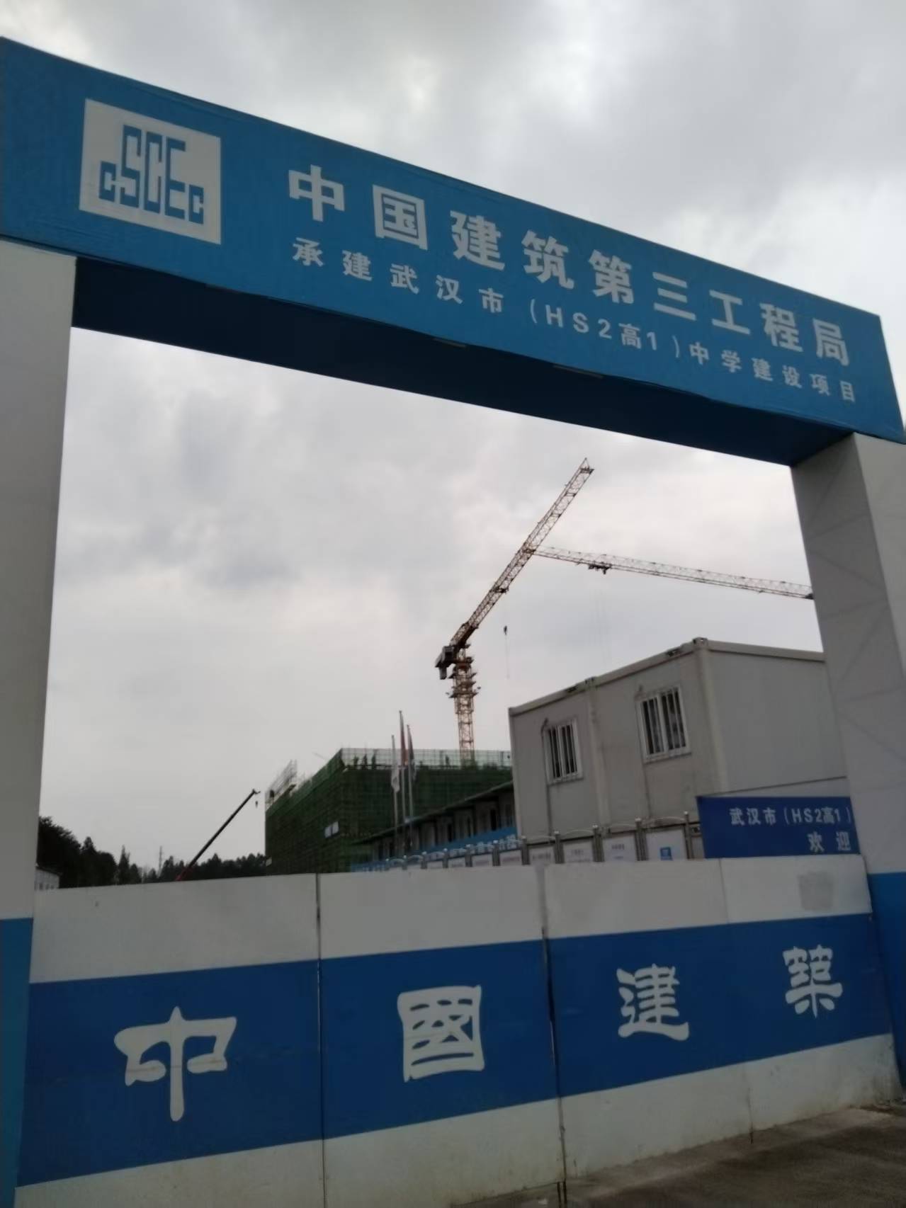 中国建筑