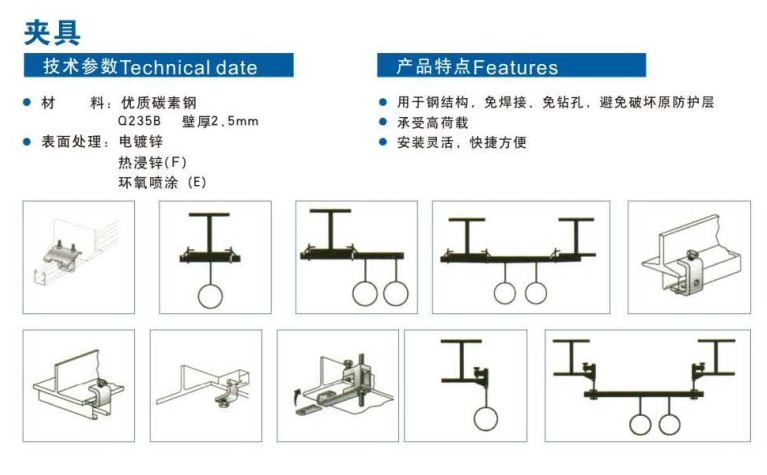 电缆桥架-抗震管廊支架类别